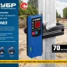 ЗУБР ПЛ-70, приемник для линейного нивелира (34949) купить в Надыме