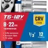 ЗУБР ТБ-12У, 12 предм., (1/2), набор торцовых головок, Профессионал (27650-H12) купить в Надыме