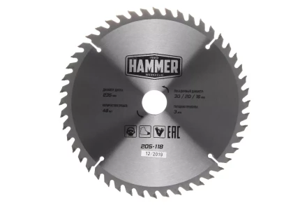 Диск пильный твердосплавный HAMMER Ф235х30мм 48зуб. купить в Надыме