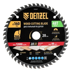 Пильный диск по дереву ф160х 20 мм, 48 зубьев// Denzel 733227