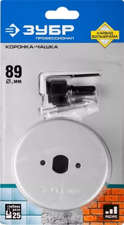 Коронка-чашка ЗУБР "ПРОФЕССИОНАЛ" c карбид-вольфрамовым нанесением, 89 мм, высота 25 мм, в сборе с державкой и сверлом 33360-089_z01 купить в Надыме
