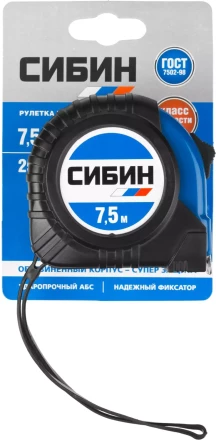 Рулетка СИБИН, обрезиненный пластиковый корпус, 7,5м/25мм 34019-08-25 купить в Надыме