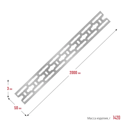 ЗУБР 50 x 2000 x 3 мм, цинк, монтажная шина (310249) купить в Надыме