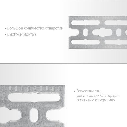 ЗУБР 50 x 2000 x 3 мм, цинк, монтажная шина (310249) купить в Надыме