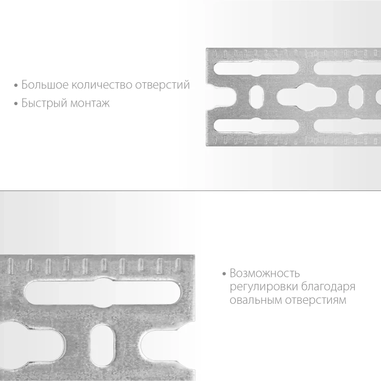 ЗУБР 50 x 2000 x 3 мм, цинк, монтажная шина (310249) купить в Надыме