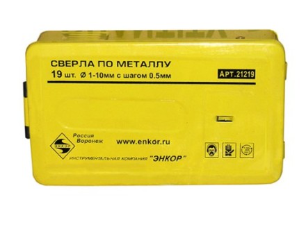 Набор сверл д/мет. 19шт 1-10/шаг0,5мм 6708 1/25 21219 купить в Надыме
