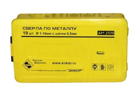 Набор сверл д/мет. 19шт 1-10/шаг0,5мм 6708 1/25 21219 купить в Надыме