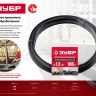ЗУБР 0.9 мм х 200 м, термообработанная вязальная проволока (305415-09) купить в Надыме