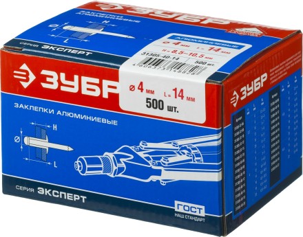 Заклепки ЗУБР алюминиевые, 4,0x14мм, 500шт 31305-40-14 купить в Надыме