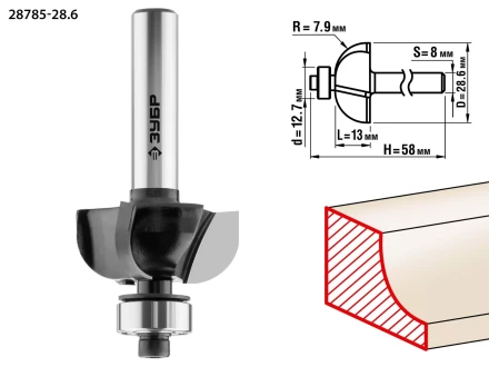 ЗУБР 28.6 x 13 мм, радиус 7.9 мм, фреза кромочная калевочная №2, Профессионал (28785-28.6) купить в Надыме