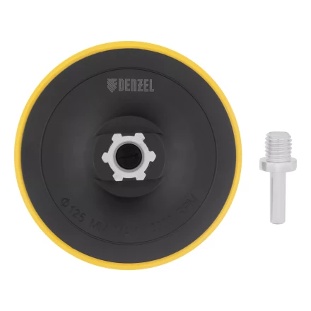 Тарелка опорная для дрели и УШМ с липучкой, 125 мм, стандартная, с адаптером c М14 на d8 Denzel 76251 купить в Надыме