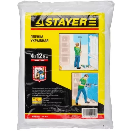 Пленка STAYER "MASTER" защитная укрывочная, HDPE, 12 мкм, 4 х 12,5 м 1225-15-12 купить в Надыме