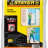 Пленка STAYER "MASTER" защитная укрывочная, HDPE, 12 мкм, 4 х 12,5 м 1225-15-12 купить в Надыме