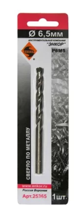Сверло для металла Р6М5 Ф6,5 мм блистер Энкор 25365 купить в Надыме