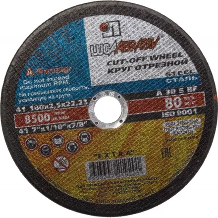 Круг отрезной абразивный "Луга" по металлу для УШМ, 180х2,5х22,2мм 3612-180-2,5 купить в Надыме