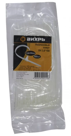 Хомут нейлоновый 3,6х180 Б 100 штук Вихрь купить в Надыме