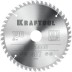 Диск пильный PRECISION, повышенный ресурс 36952-190-30 купить в Надыме