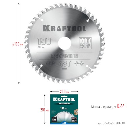 Диск пильный PRECISION, повышенный ресурс 36952-190-30 купить в Надыме