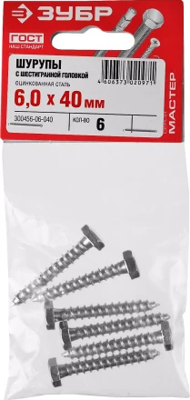 Шурупы ШДШ с шестигранной головкой (DIN 571) пакет серия МАСТЕР купить в Надыме
