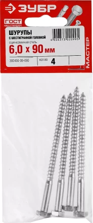 Шурупы ШДШ с шестигранной головкой (DIN 571) пакет серия МАСТЕР купить в Надыме