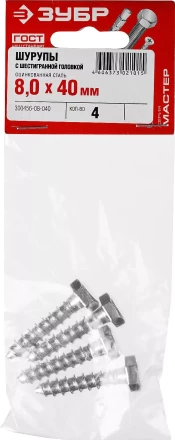 Шурупы ШДШ с шестигранной головкой (DIN 571) пакет серия МАСТЕР купить в Надыме