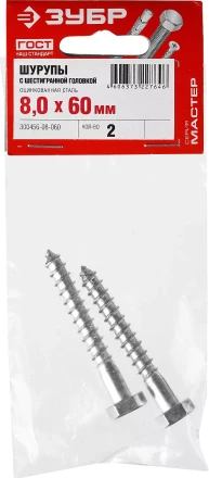 Шурупы ШДШ с шестигранной головкой (DIN 571) пакет серия МАСТЕР купить в Надыме