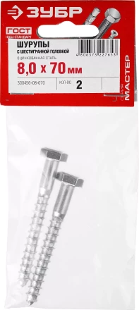 Шурупы ШДШ с шестигранной головкой (DIN 571) пакет серия МАСТЕР купить в Надыме