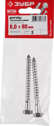 Шурупы ШДШ с шестигранной головкой (DIN 571) пакет серия МАСТЕР купить в Надыме