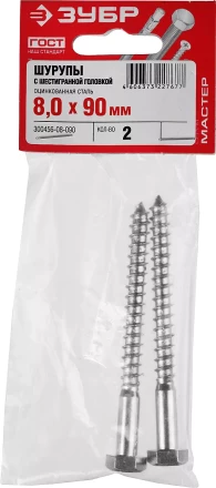 Шурупы ШДШ с шестигранной головкой (DIN 571) пакет серия МАСТЕР купить в Надыме