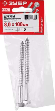 Шурупы ШДШ с шестигранной головкой (DIN 571) пакет серия МАСТЕР купить в Надыме