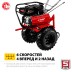 Мотоблок бензиновый усиленный МТУ-350 серия МАСТЕР купить в Надыме