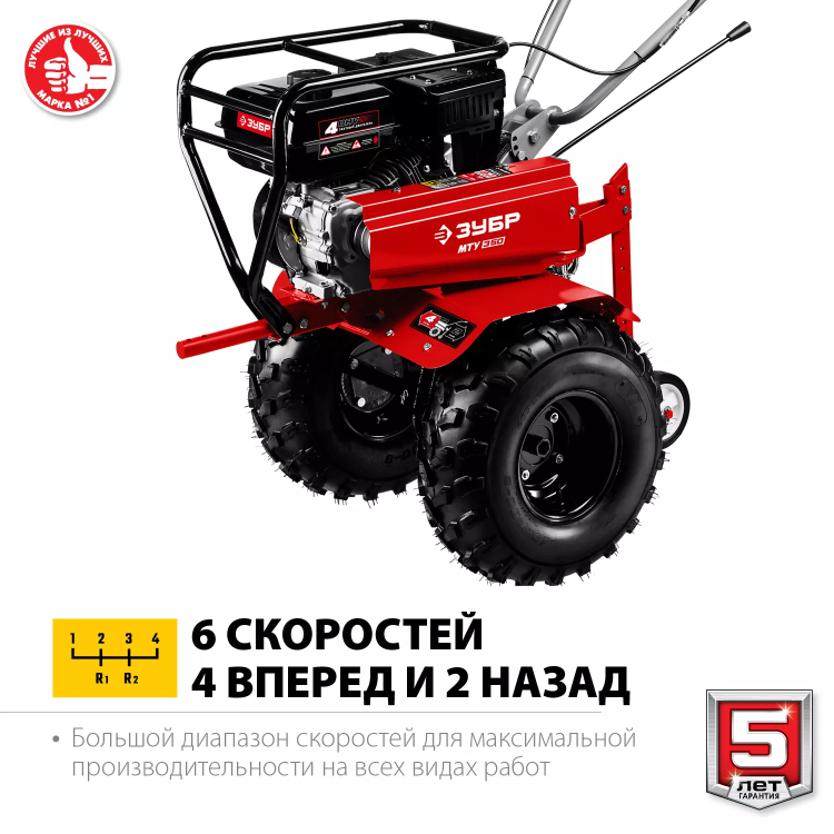 Мотоблок бензиновый усиленный МТУ-350 серия МАСТЕР купить в Надыме