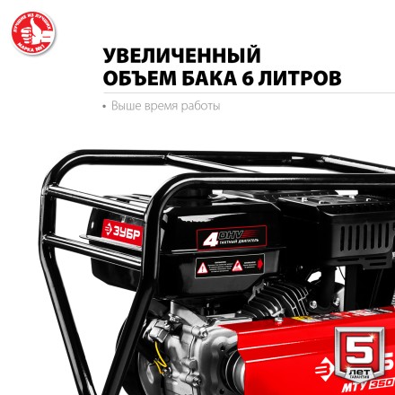 Мотоблок бензиновый усиленный МТУ-350 серия МАСТЕР купить в Надыме