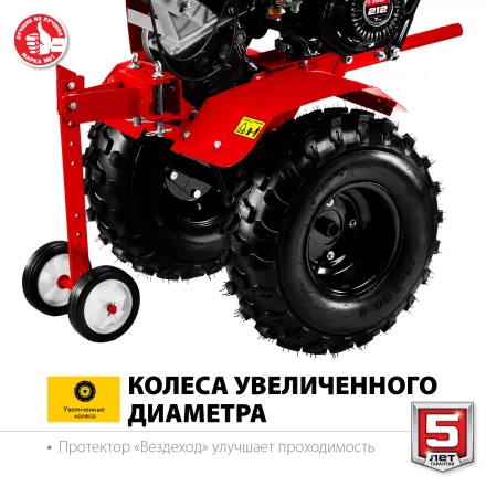 Мотоблок бензиновый усиленный МТУ-350 серия МАСТЕР купить в Надыме