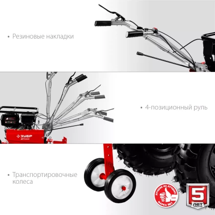 Мотоблок бензиновый усиленный МТУ-350 серия МАСТЕР купить в Надыме