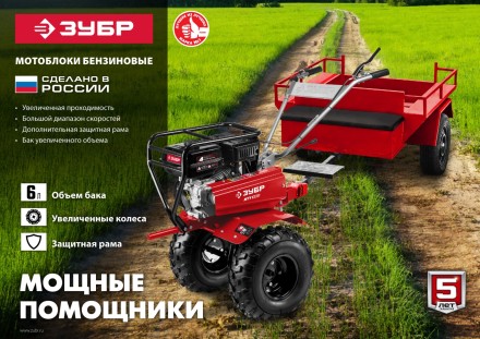 Мотоблок бензиновый усиленный МТУ-350 серия МАСТЕР купить в Надыме