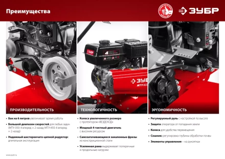 Мотоблок бензиновый усиленный МТУ-350 серия МАСТЕР купить в Надыме