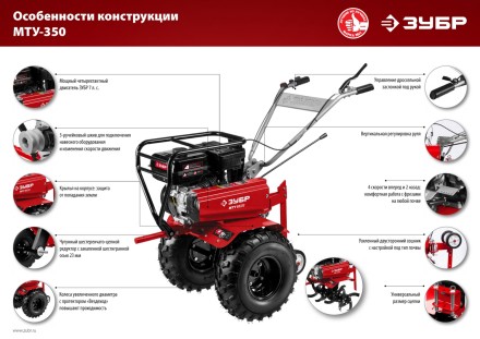 Мотоблок бензиновый усиленный МТУ-350 серия МАСТЕР купить в Надыме