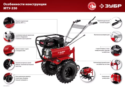 Мотоблок бензиновый усиленный МТУ-350 серия МАСТЕР купить в Надыме