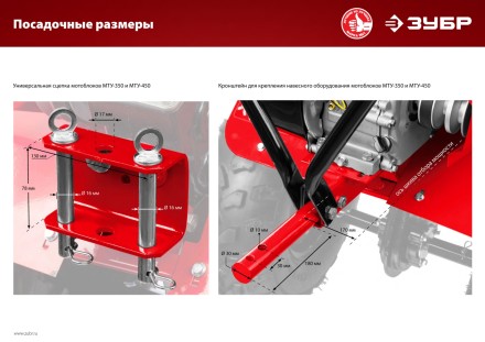 Мотоблок бензиновый усиленный МТУ-350 серия МАСТЕР купить в Надыме