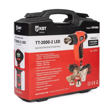 Фен технический КВТ ТТ-2000-2 LED мощностью 2000 Вт с цветным LED-дисплеем (102933) купить в Надыме