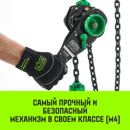 Таль ручная рычажная HITCH LH210 1 т 6 м (SZ068984) купить в Надыме