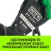 Таль ручная рычажная HITCH LH210 1 т 6 м (SZ068984) купить в Надыме