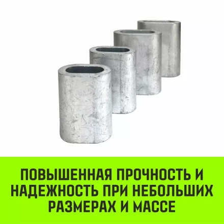 Алюминиевая втулка HITCH 50 мм (SZ071477) купить в Надыме