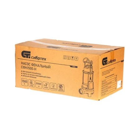 Фекальный насос СФН1500-Н, 1500 Вт, напор 19 м, 25000 л/ч, нож Сибртех 99805 купить в Надыме