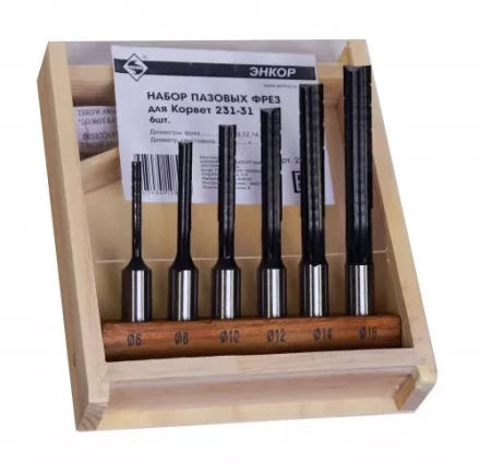 Набор пазовых фрез 6810121416мм для К231-31 20977 купить в Надыме