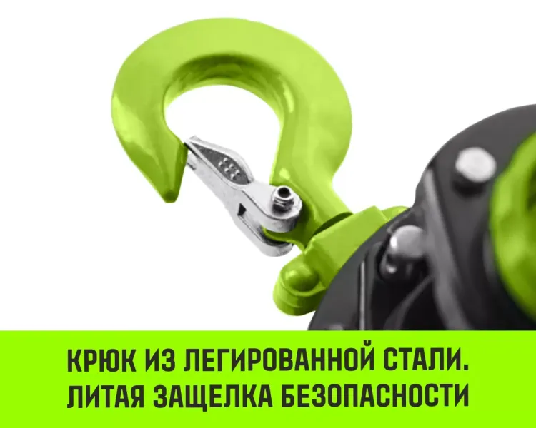 Таль ручная цепная HITCH CH200-G, 2 т, 12 м. Гальваническая цепь купить в Надыме