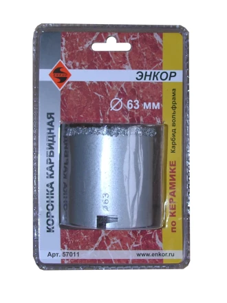 Коронка карбидная по керамике Ф63 мм 57011 купить в Надыме