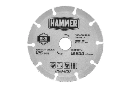 Круг алмазный HAMMER 206-237 купить в Надыме