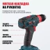 Аккумуляторная дрель-шуруповерт ALTECO CD 21-35 73508 купить в Надыме